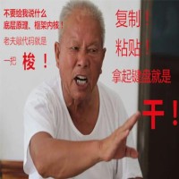 Weng Xiaofeng