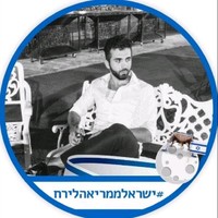 Yitzhak Magrafta