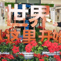 张海贵