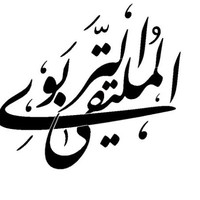 هيثم السيد