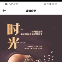 汪明远