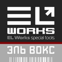 EL WORKS