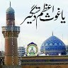 Masood Ahmed