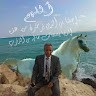 Mohamed Khamis