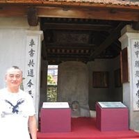 Chih Chen