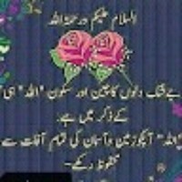 faroz bhat