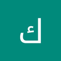 كاظم الحامدي
