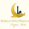 Islamic Media