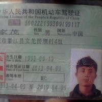 张家茂