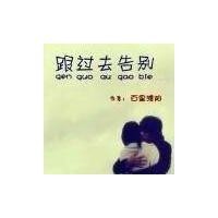 张守伦