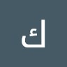 كرار التميمي