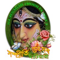 Sampriti Utsav