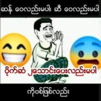 Zin Maung