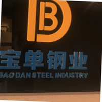 张可飞