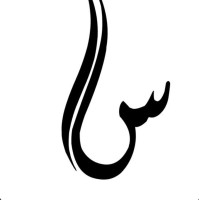 Seham Al-Mutairi