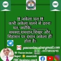 Pawan Kumar