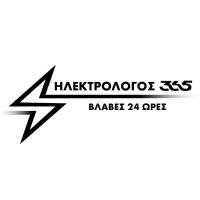ΛΕΟΝΤΗΣ ΤΣΙΜΠΟΓΛΟΥ
