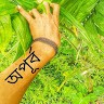 Bindas Boy