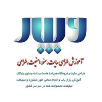 webyar Web Design and SEO