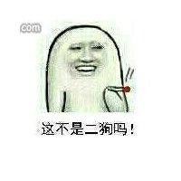 王德振