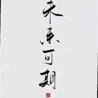 张兆丰