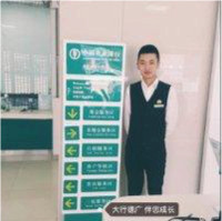 陈乐乐