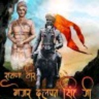 Ajay Singh Rajawat