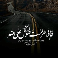 samir S.