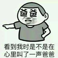 肖皓蓝