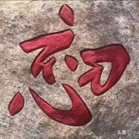谭海鑫