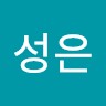 seongeun choi