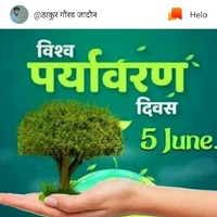 Rahul Dantani