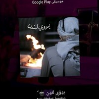 Adel Adel