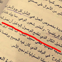 Nada Alnufaei
