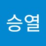 이승열