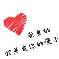 丁月婷
