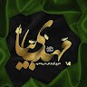 Hello Salam