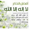 ismail ghrab