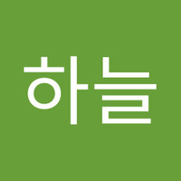 문하늘