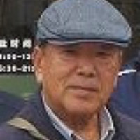野村悦雄