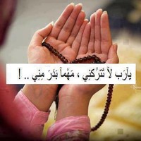 Yassmeen Alaa