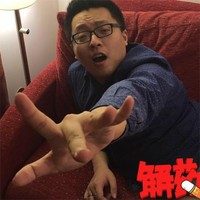 叶子豪