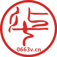 柳庆华