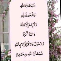 Abo Malak