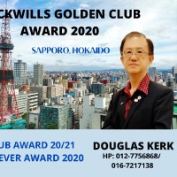 Douglas Kerk