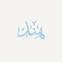 Hind Al Falasi
