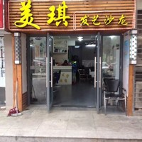 杨自军