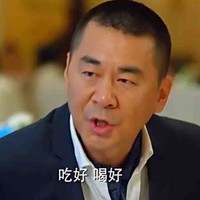 王成发