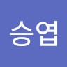 김승엽