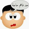 Khalid Alrawahi
